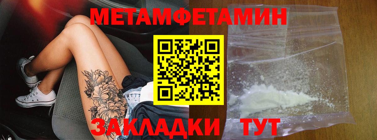 АМФЕТАМИН VHQ Тольятти