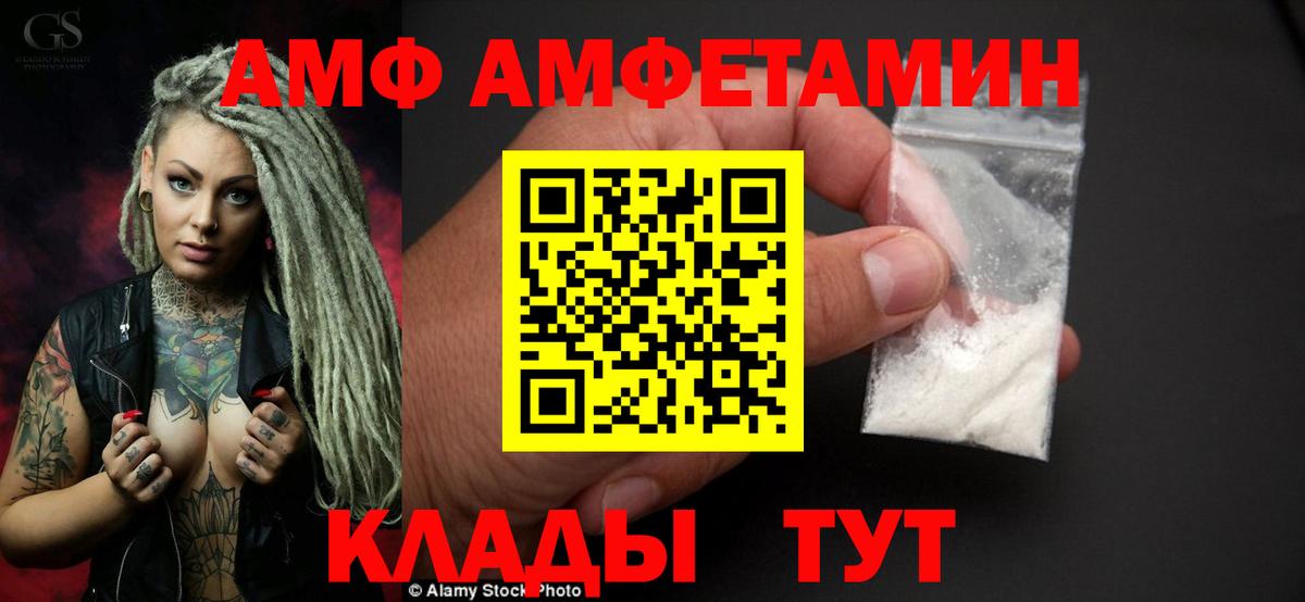 Мефедрон Тольятти