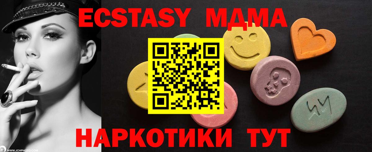 Мефедрон   Гашиш  Кокаин  Тольятти  Бошки Шишки  Вход с VPN  Метамфетамин 