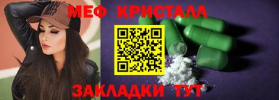 СК Новодвинск