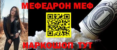 круглые Обь