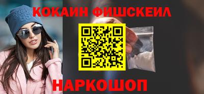 мяу мяу кристалл Обнинск