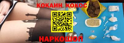 мескалин Новозыбков