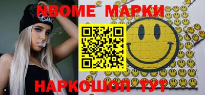 СК Новодвинск