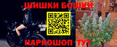 кристаллы Новокубанск