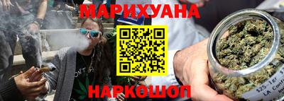 мескалин Новозыбков