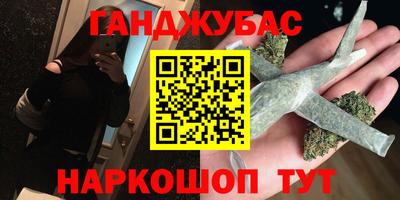 кристаллы Новокубанск