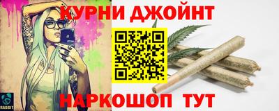 кристаллы Новокубанск