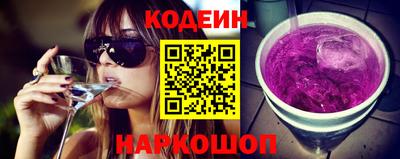 мескалин Новозыбков