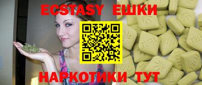 кристаллы Новокубанск