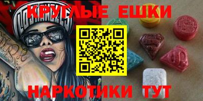 мескалин Новозыбков