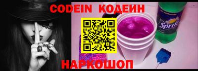 мяу мяу кристалл Обнинск