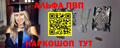 мяу мяу кристалл Обнинск