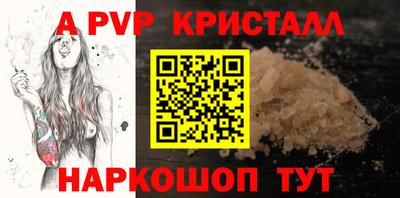мескалин Новозыбков