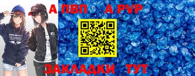 круглые Обь