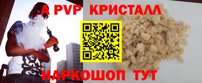 круглые Обь