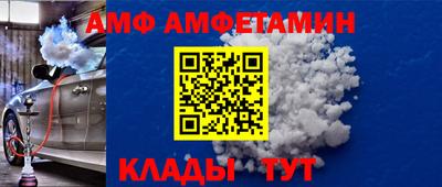 мескалин Новозыбков