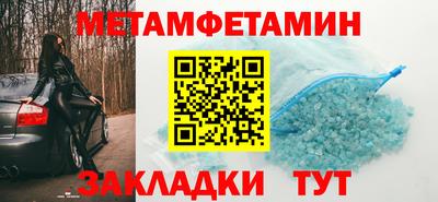 СК Новодвинск