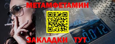 кристаллы Новокубанск