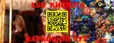 кристаллы Новокубанск