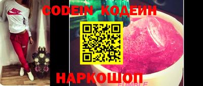 мескалин Новозыбков