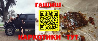 кристаллы Новокубанск