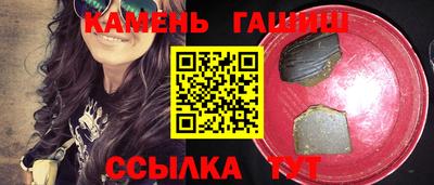 мяу мяу кристалл Обнинск