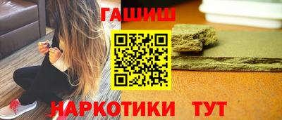 кристаллы Новокубанск