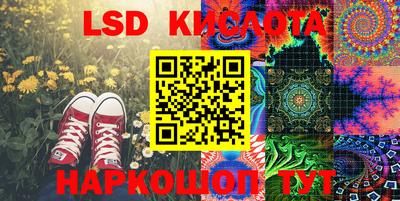 кристаллы Новокубанск