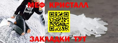 мескалин Новозыбков