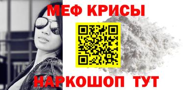 мескалин Новозыбков