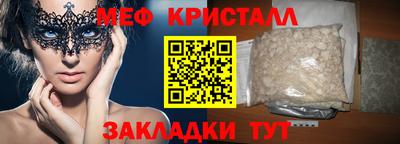 кристаллы Новокубанск