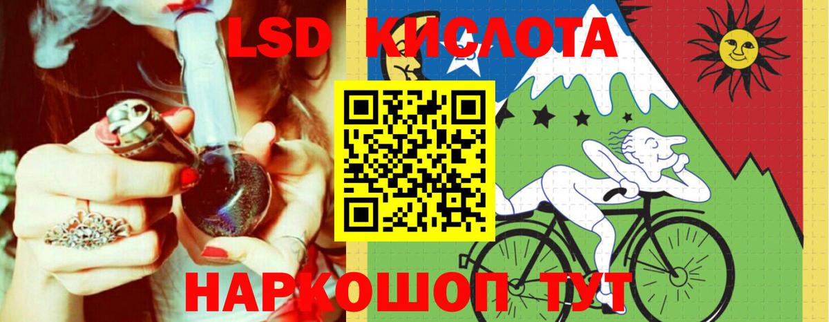 Тольятти  Лсд 25 экстази ecstasy  ЛСД экстази ecstasy  Вход с VPN 