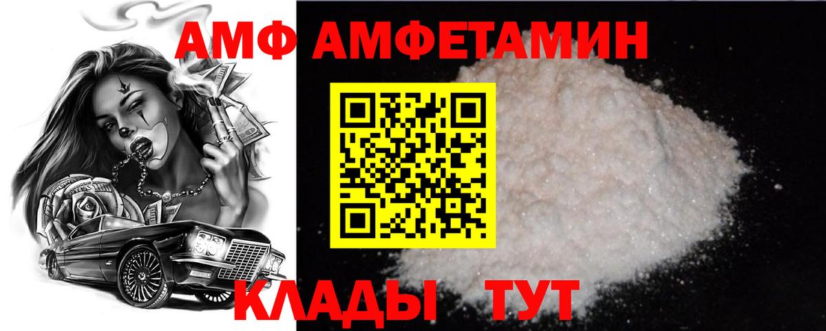 Метамфетамин пудра  Метамфетамин пудра  Вход с VPN  Тольятти 