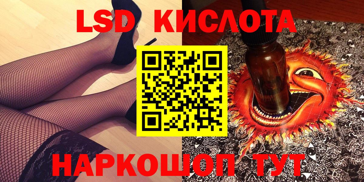 Наркотические марки 1,8мг  Вход с VPN  Тольятти  Наркотические марки 1,8мг 
