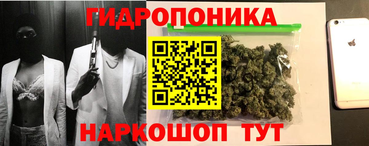 МАРИХУАНА MAZAR  Марихуана планчик  Бошки Шишки ГИДРОПОН  Тольятти  Канабис семена  Вход с VPN 